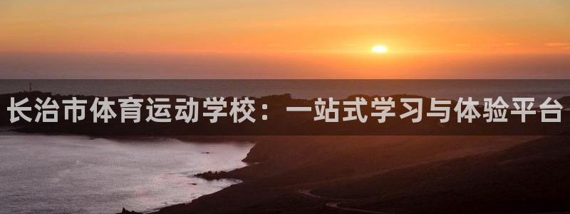 JJB竞技宝官方正版app官方