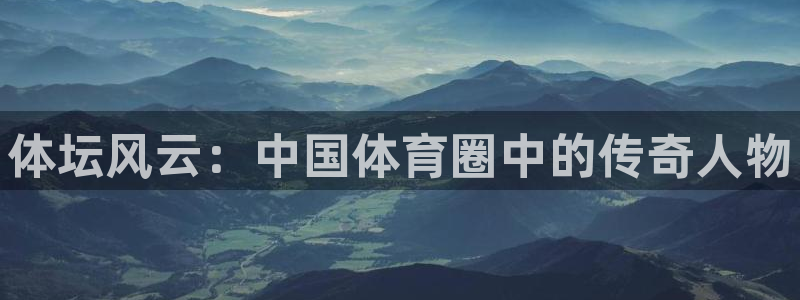 JJB竞技宝官方正版app集团