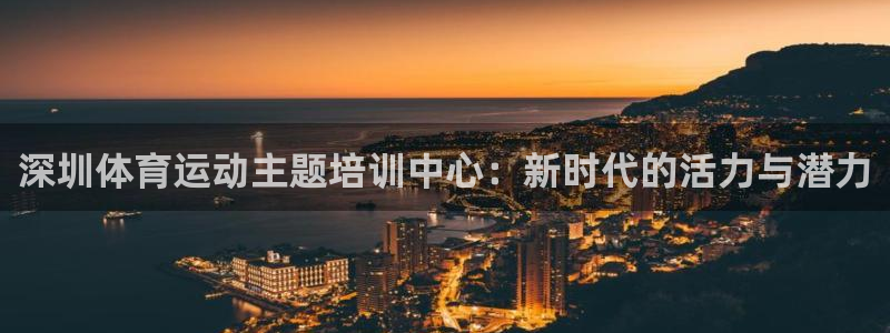 JJB竞技宝官方平台体育