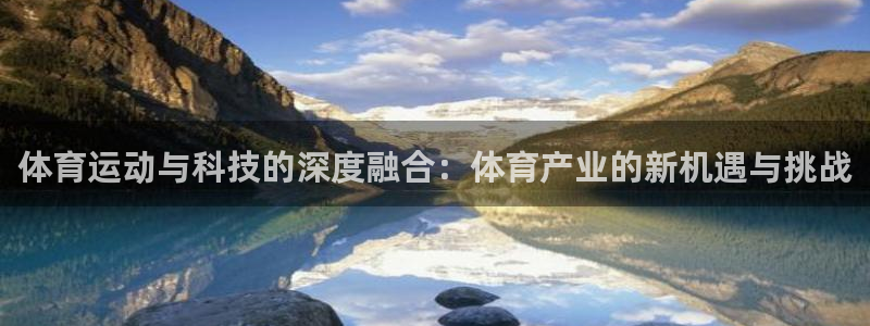 JJB竞技宝官网下载平台假的吗是真的吗吗：体育运动与